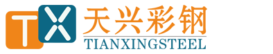 重庆天兴彩钢结构有限公司logo